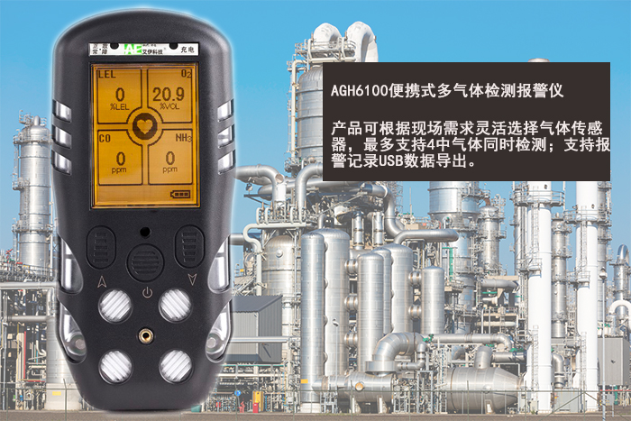 1、AGH6100.jpg 1、AGH6100.jpg