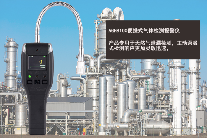 1、AGH8100.jpg 1、AGH8100.jpg