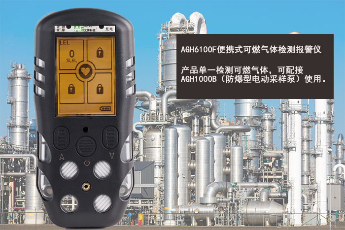 1、AGH6100F.jpg 1、AGH6100F.jpg