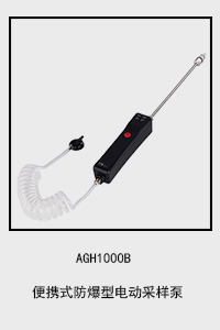 AGH1000B.jpg AGH1000B.jpg