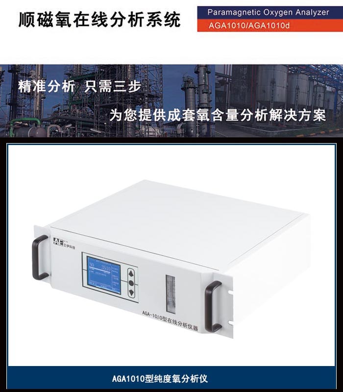 純度氧.jpg 純度氧.jpg