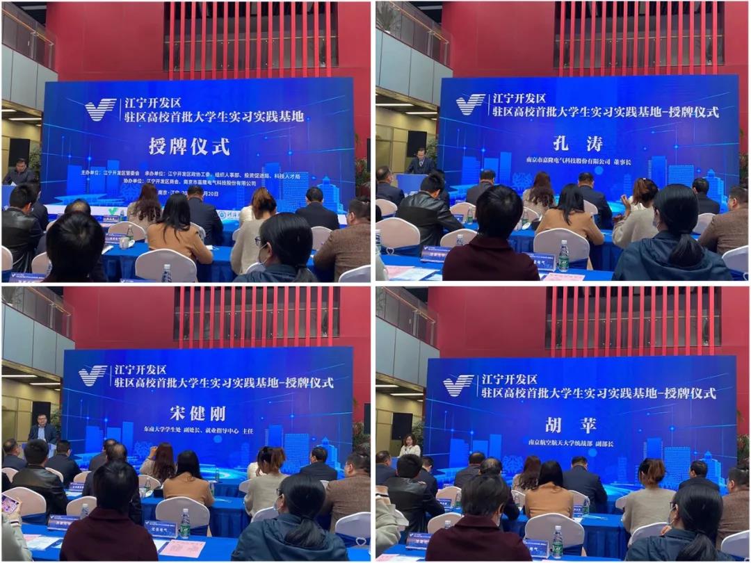 開發區管委領導及各方代表發言 開發區管委領導及各方代表發言