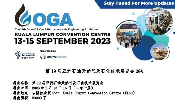 在線氣體檢測分析儀廠家 在線氣體檢測分析儀廠家