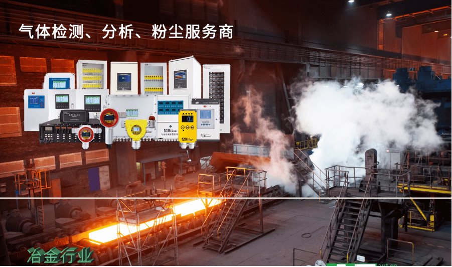 冶金可燃報警儀準(zhǔn)確度是多少