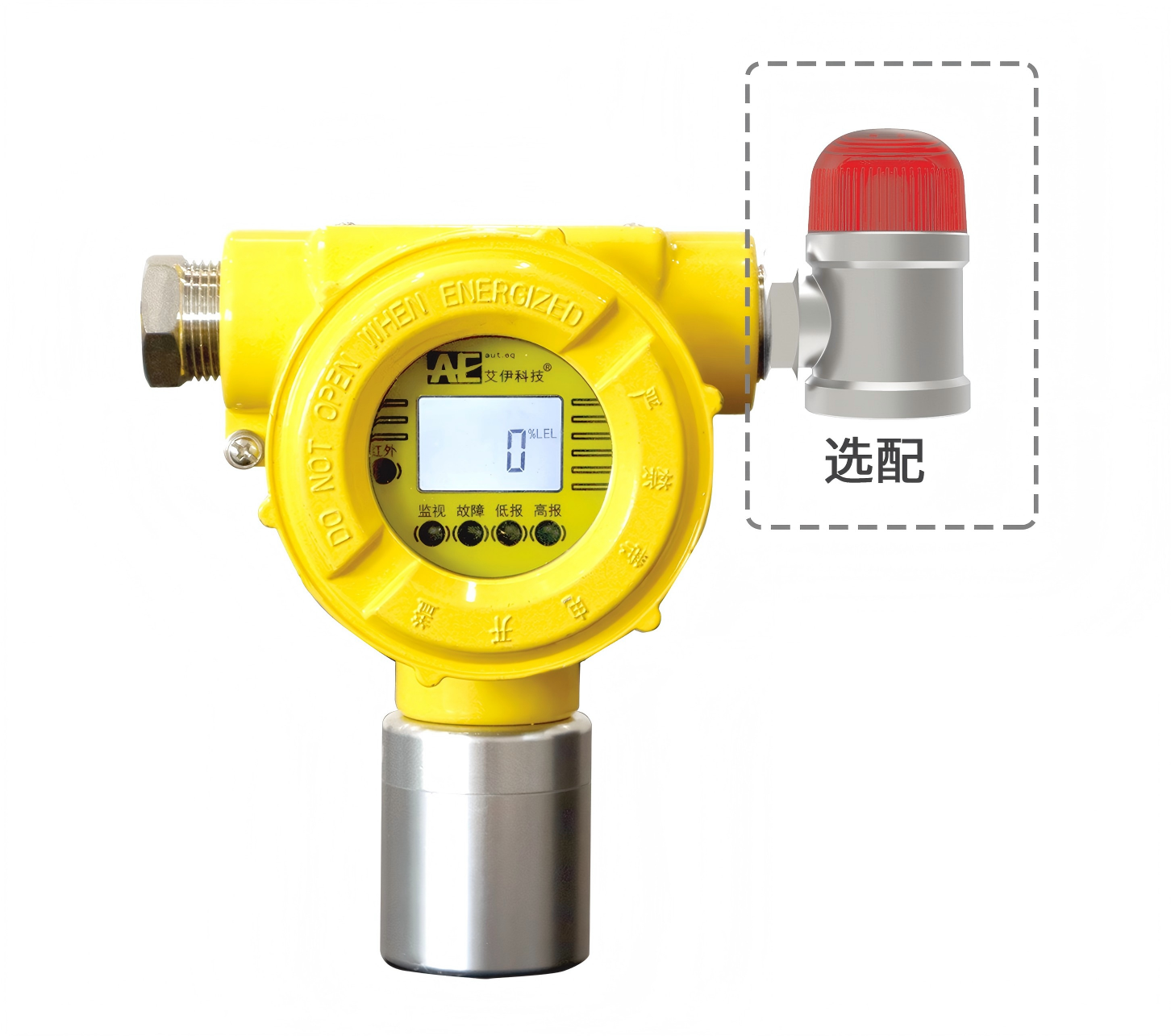 GTYQ-Anr-A工業及商業用途點型可燃氣體探測器